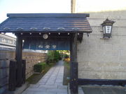 EGX^C[Xg̏h {X̓eʐ^1