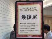 takõoE}VFER_}̓eʐ^1