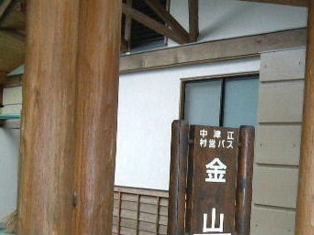 �u���̉w�v�␶���R_�␶�Ƒ����s��