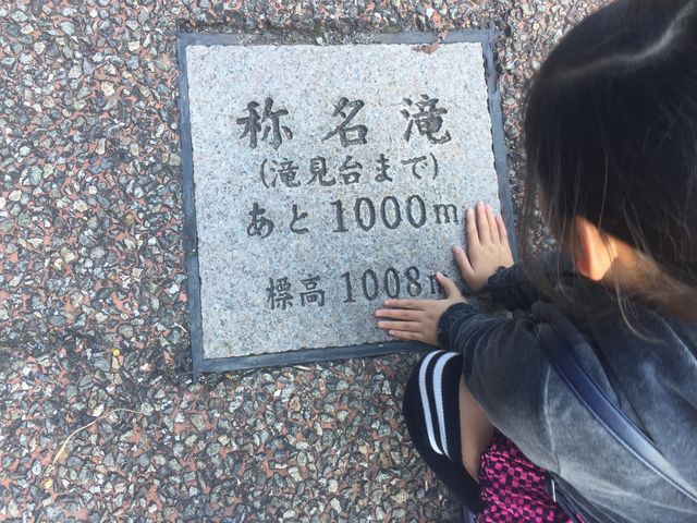 �̖���܂ł��Ə����̃A�X�t�@���g�ɂ�_�̖���