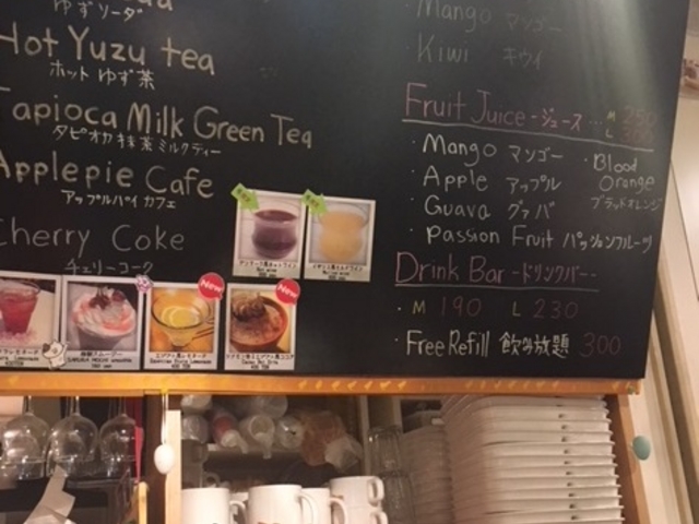 ˂񂳂̃TNJtF SAKURA CAFE &_CjO _ے̓eʐ^1