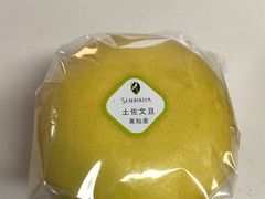 ����[�䂳��̋�����D�� �����{�X�ւ̓��e�ʐ^1