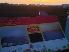 ���[���񂳂�̒���C�̎�����\���C���̋u�ւ̓��e�ʐ^1