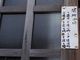 おおいしげさんの大神山神社（東京都小笠原村）の投稿写真2