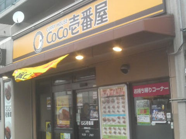 ܂ǂ̃J[nEXCoCoԉ铌֖ړX̓eʐ^1