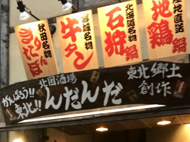 䂳̖k 񂾂 VhOړX̓eʐ^1