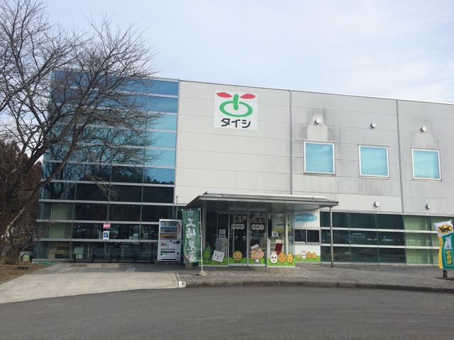 �O��_���q�H�i�����H��@�������Â���̌�