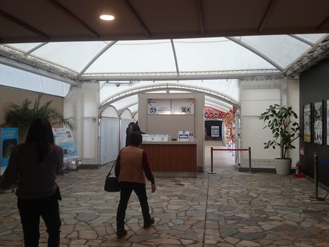 فAEV̓ł_RjJ~m^vl^EgVhin Sunshine City