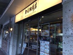 ^Ⴓ̏㓇X Xւ̓eʐ^1