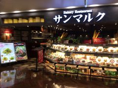 サンマルク アトレ大森店 蒲田 大森 羽田周辺 洋食全般 じゃらんnet