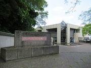 1962َ̊Rsٖ{ق̓eʐ^1