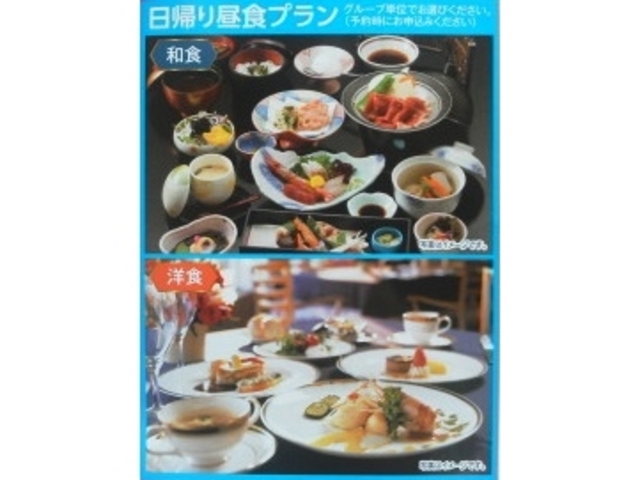 ���A�蒋�H�v����_���S���� �z�e���|��