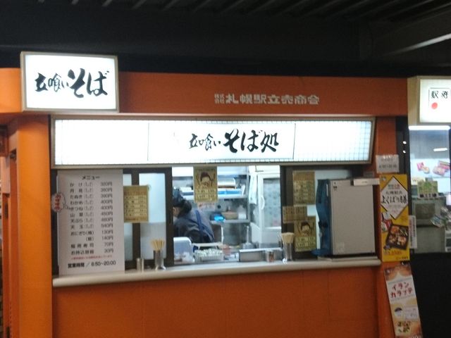 wɂ߂炵z[̗HΓX_Ώ@ٍؒ