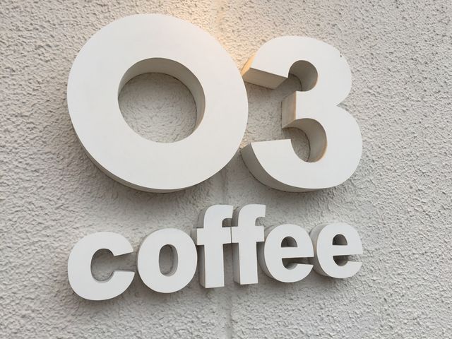 03coffee_03coffee