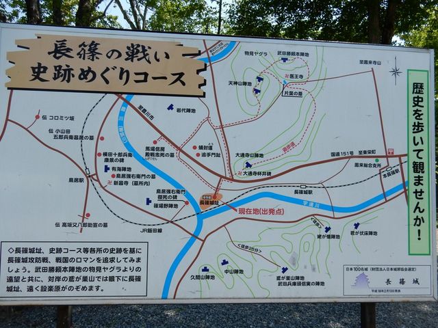 �t�߂̈ē��}_���隬�j�Օۑ���