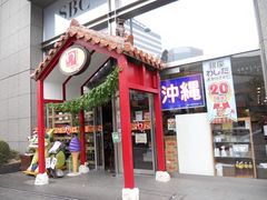 񂳂̋킵Vbv{Xւ̓eʐ^1