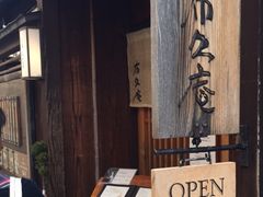 �݂�����̕z�v���ւ̓��e�ʐ^1