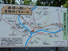 matsuy����̒��隬�j�Օۑ��قւ̓��e�ʐ^1