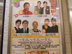 񂳂̃~l@the@悵Ƃւ̓eʐ^1