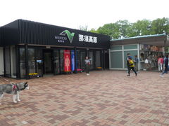 񂳂̓kԓߐ{T[rXGAijւ̓eʐ^1