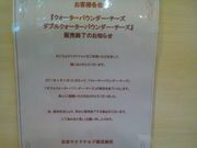 ΂̃}Nhih~[UX̓eʐ^1