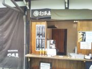 Happy̑ʉَq̓X@ŕۉ@{쒩sX̓eʐ^1