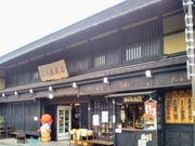 Happy̎O쉮 {X̓eʐ^1