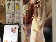 �~���N�ۂ���̎������p�[���[�@���d�F�V���b�v�̓��e�ʐ^1