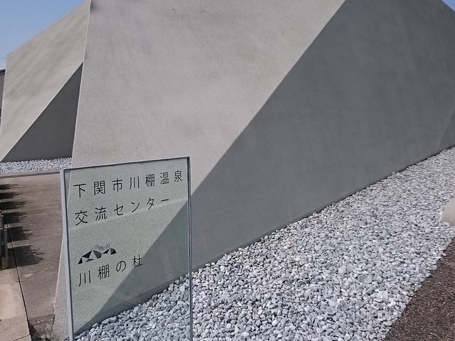 Ŕ_֎sI𗬃Z^[iI̓mj