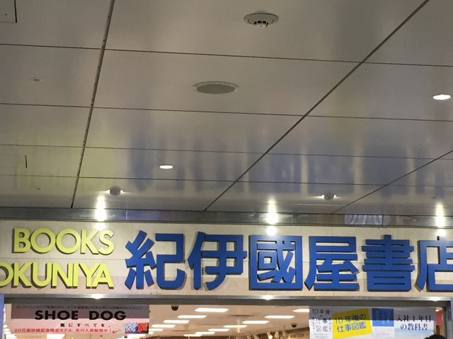 �I�ɍ���_�I�ɚ������X�~�c�{�X