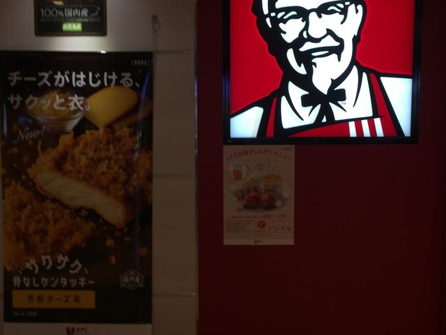 P^bL[_P^bL[tCh`LCI[h[VeBXiKFC:Kentucky Fried Chickenj