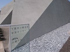 �܂�܂���̉��֎s��I����𗬃Z���^�[�i��I�̓m�j�ւ̓��e�ʐ^1