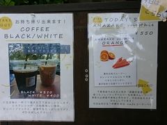 ܂܂̉֎𑢁@ւ̓eʐ^1