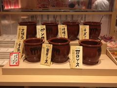 とっこさんの串家物語 イオンモール名古屋茶屋店への投稿写真1
