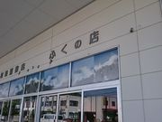 ܂܂̑cgX ֓X̓eʐ^1