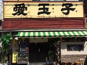 ݂̈ʎqiI[M[`Bj̓eʐ^1