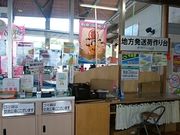 �܂�܂���̖L�k���ό�����̓��e�ʐ^1