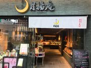 topology̌g VٓX̓eʐ^1