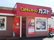 ˂񂳂̃KXg _X̓eʐ^1