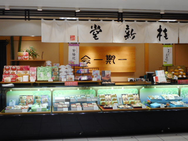 ayukononǐjV OfIc̓eʐ^1