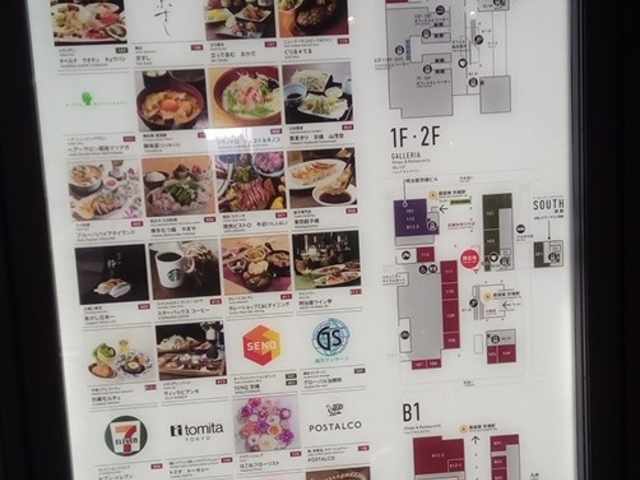 �X�܈ꗗ_�����G�h�O����