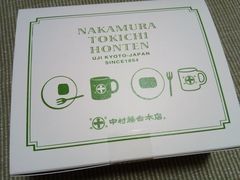 񂱂񂳂̒g{Xւ̓eʐ^1