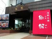 cJ擙X͂̏Zl̊CN{wEՂ̓eʐ^1