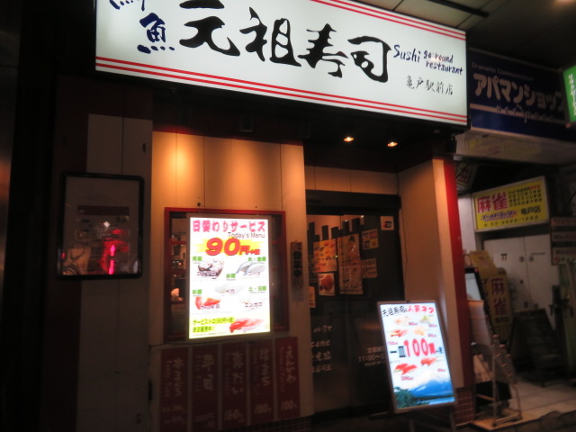 񂳂̉錳ci TˉwOX̓eʐ^1