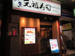 񂳂̉錳ci TˉwOXւ̓eʐ^1