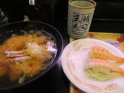 񂳂̉錳ci TˉwOX̓eʐ^2