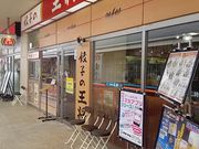 ssawsLq̉ Fs{C^[p[NrbWeX̓eʐ^1