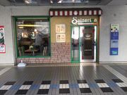 ^aD̃TC[ ֍uUEXNGAX̓eʐ^1