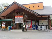 Ԃ񂽂̓̉w x̓eʐ^1