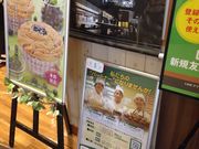 傳̖z\ԃ^{[ OdÏRX̓eʐ^1